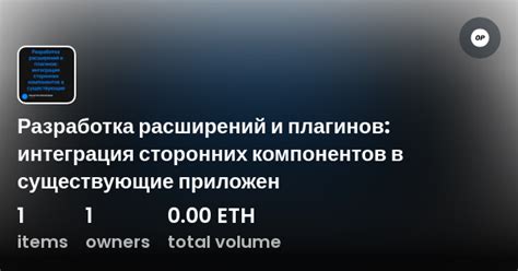 Шаг 2: Настройка плагинов и расширений