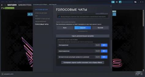 Шаг 2: Настройка приватности активностей