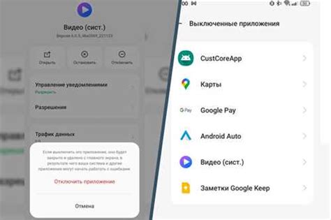 Шаг 2: Настройка приложения