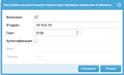 Шаг 2: Настройка устройства: