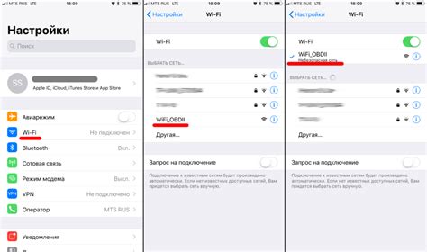 Шаг 2: Настройка Wi-Fi подключения на Elm327 и iPhone