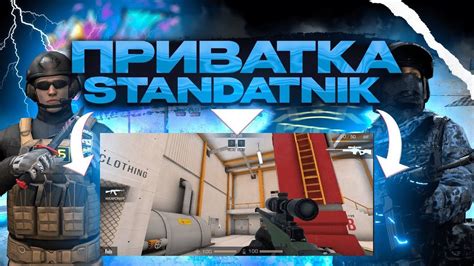 Шаг 2: Нахождение приватных территорий
