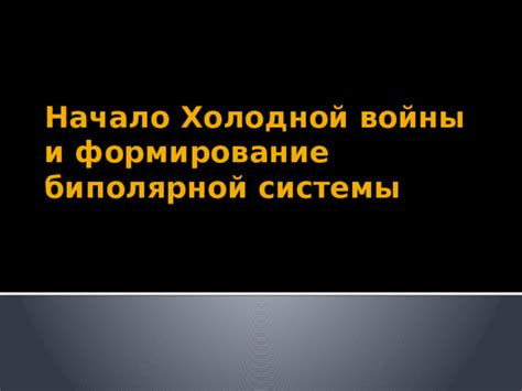 Шаг 2: Начало работы и формирование базовой петли