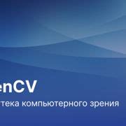 Шаг 2: Начертание контуров: