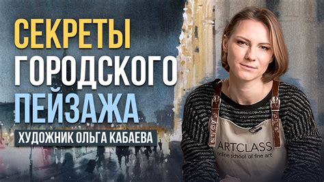 Шаг 2: Начинайте с наброска