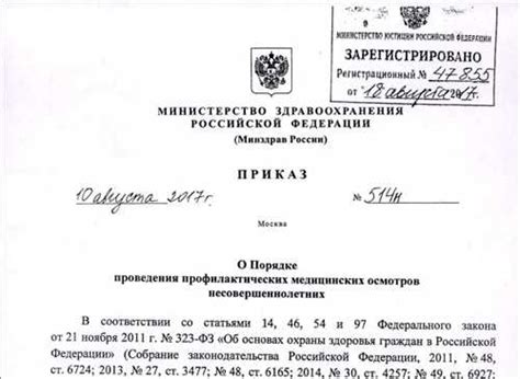 Шаг 2: Обратитесь к юристу или консультанту
