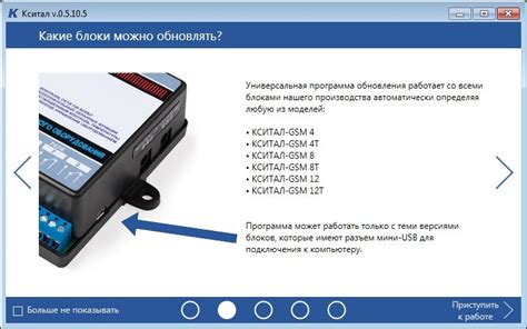 Шаг 2: Ознакомление с ПНД