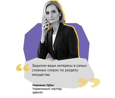 Шаг 2: Определение имущества, подлежащего разделу