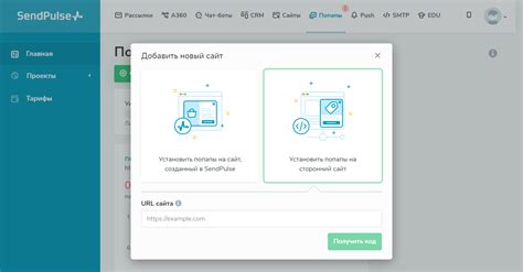 Шаг 2: Определение источников сбора email