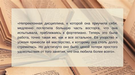 Шаг 2: Определение книги по цитате