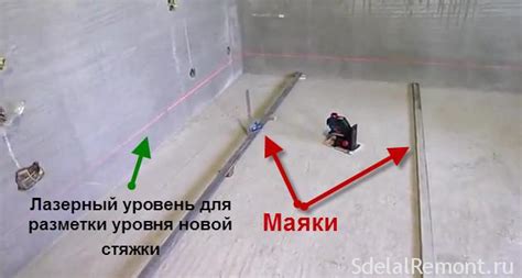 Шаг 2: Определение уровня маяков