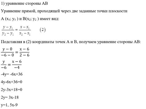 Шаг 2: Определить координаты вершин восьмиугольника