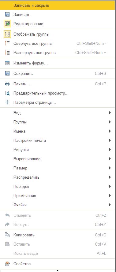 Шаг 2: Основные настройки редактора