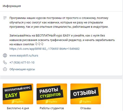 Шаг 2: Оставление анонимного отзыва