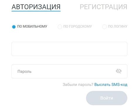 Шаг 2: Отключение ККМ Казахтелеком через личный кабинет
