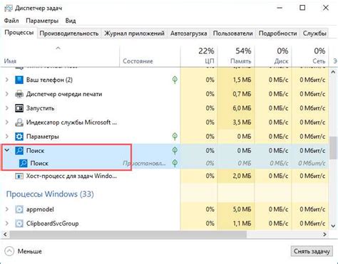 Шаг 2: Отключение автозапуска auepmasterexe