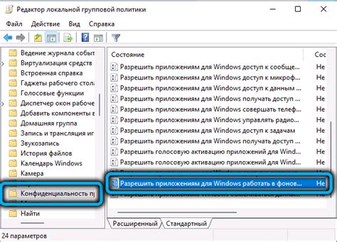 Шаг 2: Отключение поиска по приложениям