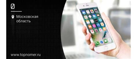 Шаг 2: Откройте приложение Карлет на вашем iPhone
