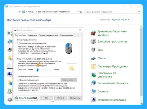 Шаг 2: Откройте приложение и нажмите "Зарегистрироваться"