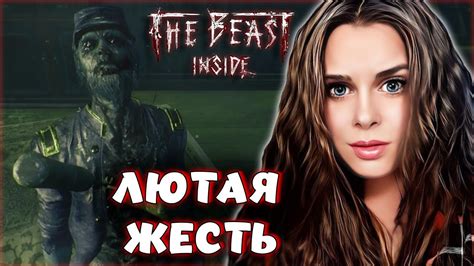 Шаг 2: Открываете раздел "История убийств"