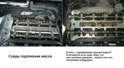 Шаг 2: Открытие крышки клапанов