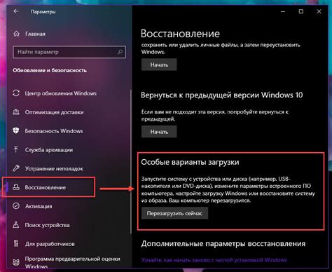 Шаг 2: Открыть настройки приложения
