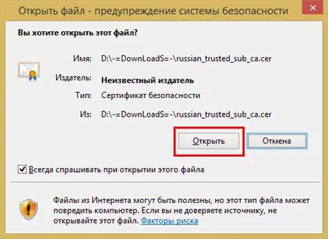 Шаг 2: Перейдите в раздел Услуги