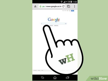 Шаг 2: Перейдите на главную страницу Google