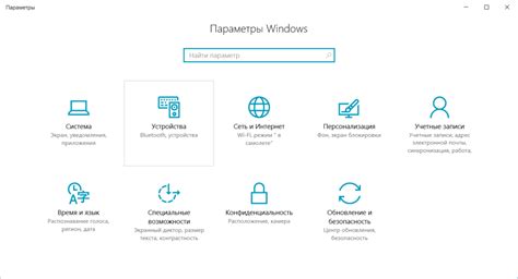 Шаг 2: Переключите систему мультимедиа в режим Bluetooth
