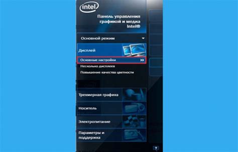 Шаг 2: Переходим в "Настройки"