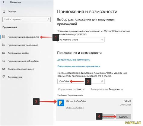 Шаг 2: Переход в раздел "Отгрузки"