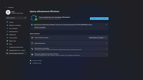 Шаг 2: Переход в раздел "Сеть и Интернет"