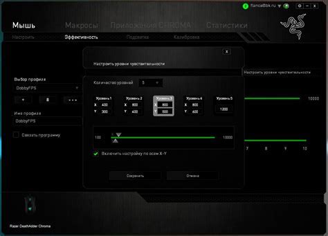 Шаг 2: Переход к странице настроек