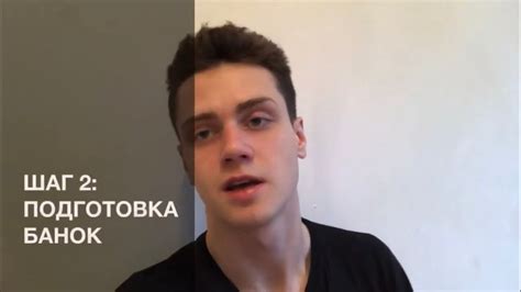 Шаг 2: Подготовка картинки