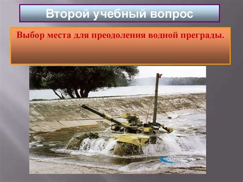 Шаг 2: Подготовка к использованию TEdit