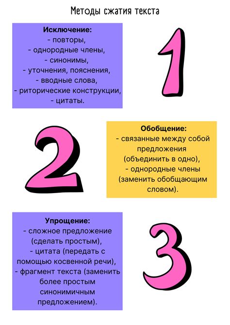 Шаг 2: Подготовка территории