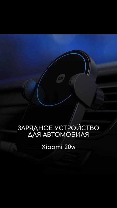 Шаг 2: Подключение адаптера Xiaomi к источнику питания