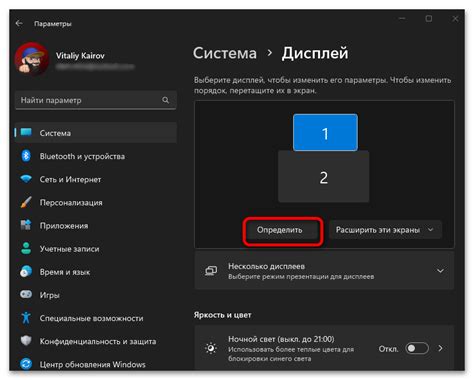 Шаг 2: Подключение монитора