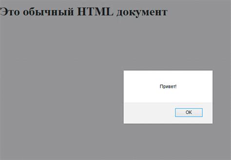 Шаг 2: Подключение скрипта к объекту