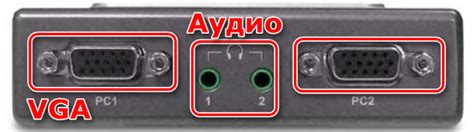 Шаг 2: Подключение KVM переключателя к компьютерам по USB