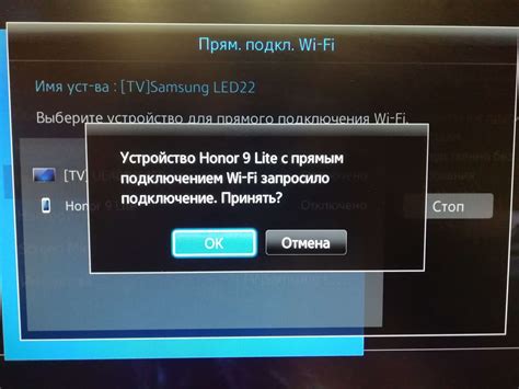 Шаг 2: Подключите телефон к телевизору через Bluetooth