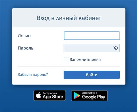 Шаг 2: Подтверждение аккаунта и вход в личный кабинет