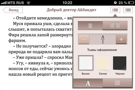 Шаг 2: Поиск Настроек вкладки Дополнительные возможности