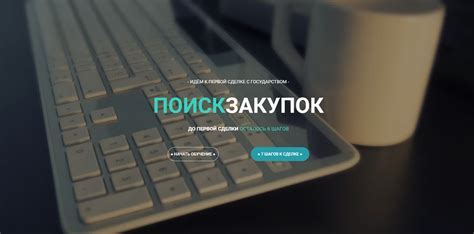 Шаг 2: Поиск иконки "Настройки"