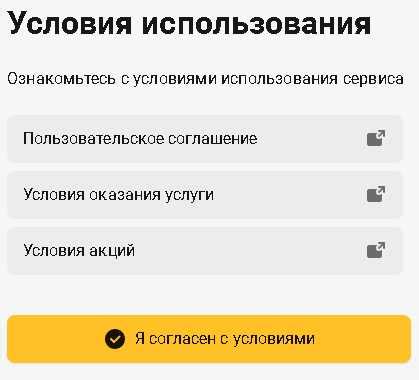 Шаг 2: Поиск и выбор вкладки "Очистить данные"