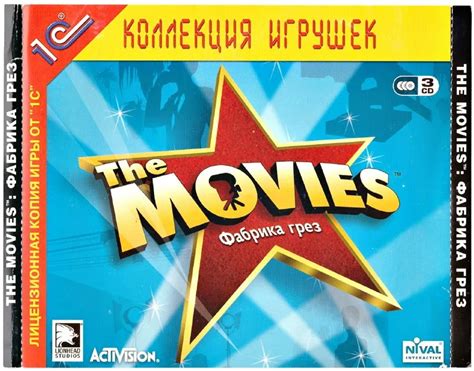 Шаг 2: Поиск и выбор игры