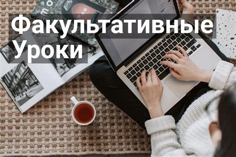Шаг 2: Поиск и загрузка Facebook