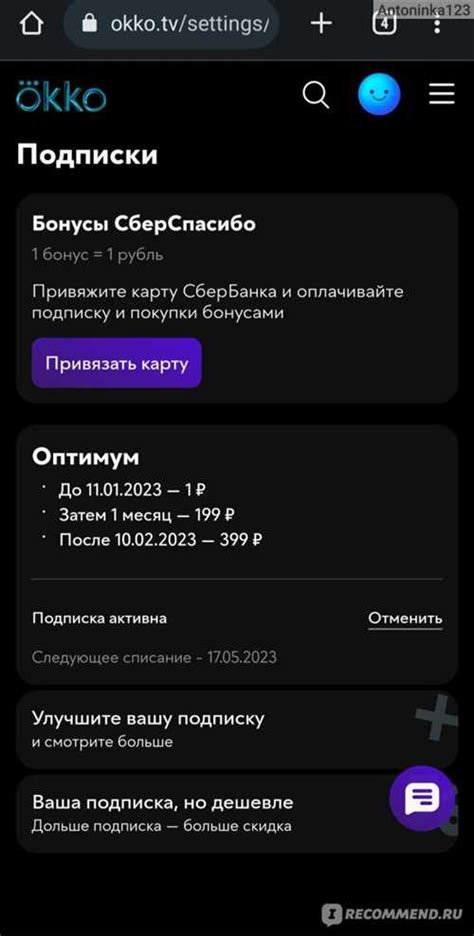 Шаг 2: Поиск кнопки отключения