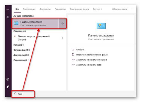Шаг 2: Поиск пункта "Добавить ссылку" в настройках