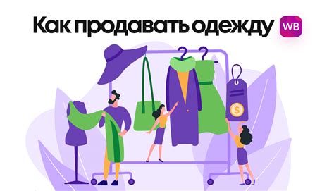 Шаг 2: Поиск товара для продвижения